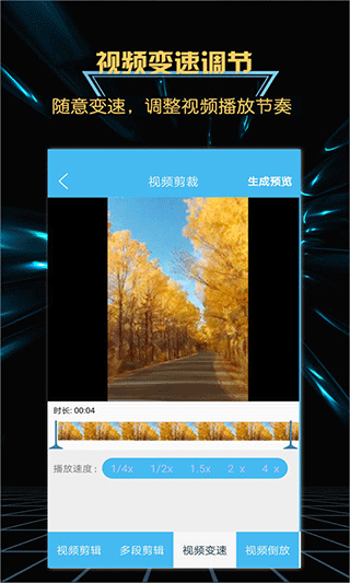 截图5